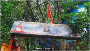 shilphata ganesh ghol mandir