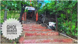 Ganesh Ghol Mandir Shilphata 