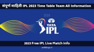 IPL-2023-Match