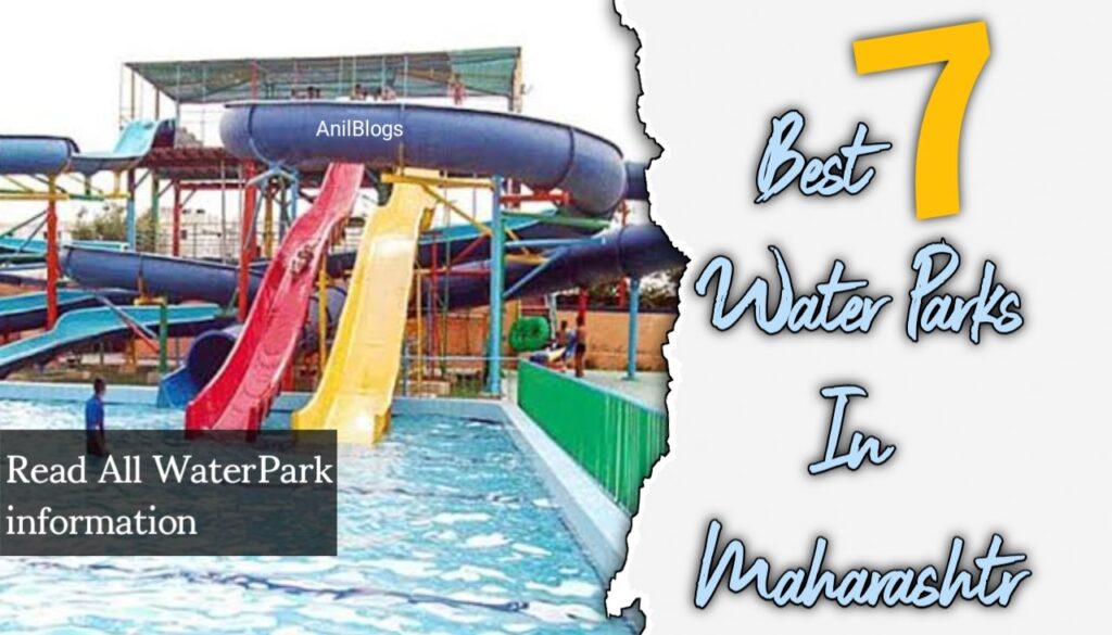 Best Water Park In Maharashtra