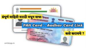 Pan-card-aadhaar-card-link