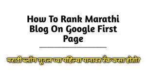 How to rank marathi blog post
