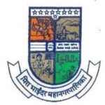 Mira Bhayandar Mahanagarpalika Vacancy