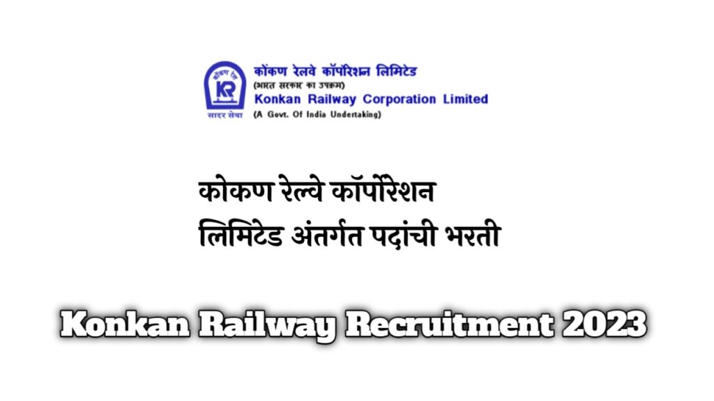 Konkan railway recruitment