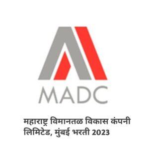 MADC Recruitment 2023