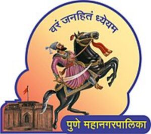 Pune Mahanagarpalika Bharti 2024