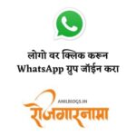 Job whatsapp group