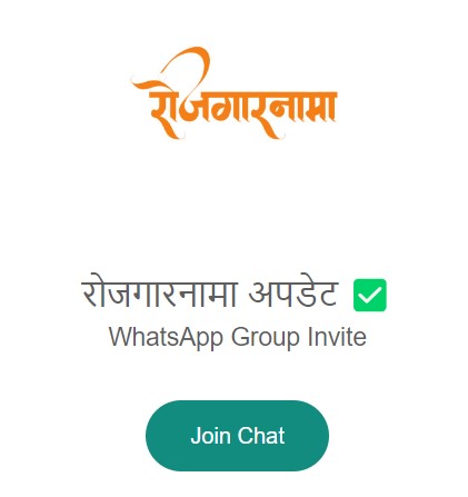 anilblogs whatsapp logo