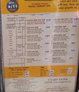 Hotel 7/12 Panvel Palaspe Menu Card

