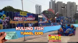 Mulund fish tunnel expo
