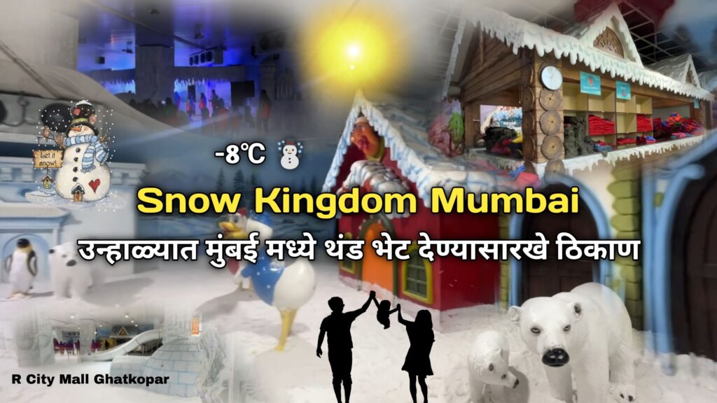 Snow Kingdom Mumbai