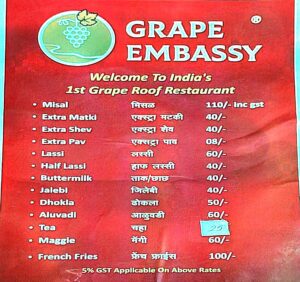 Grape embassy nashik price list