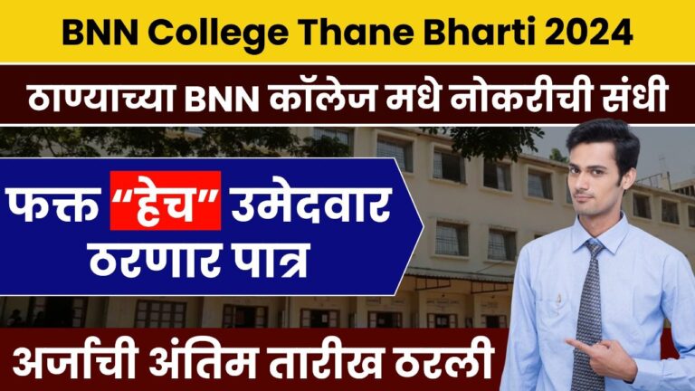 bnn college thane bharti 20245004276252859108197