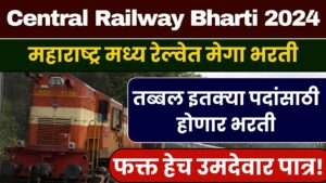 Central Railway Bharti 2024