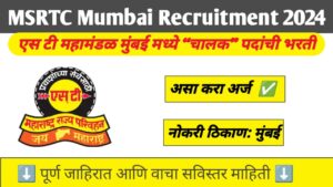 MSRTC Mumbai Recruitment 2024