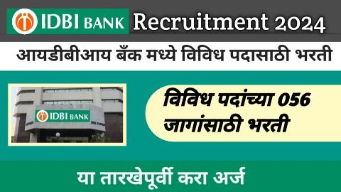 IDBI Bank Recruitment 2024