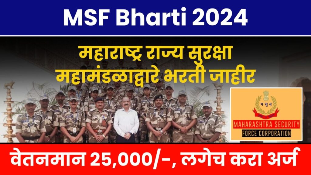 MSF Bharti 2024