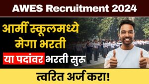 AWES Recruitment 2024