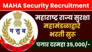 MAHA Security Recruitment