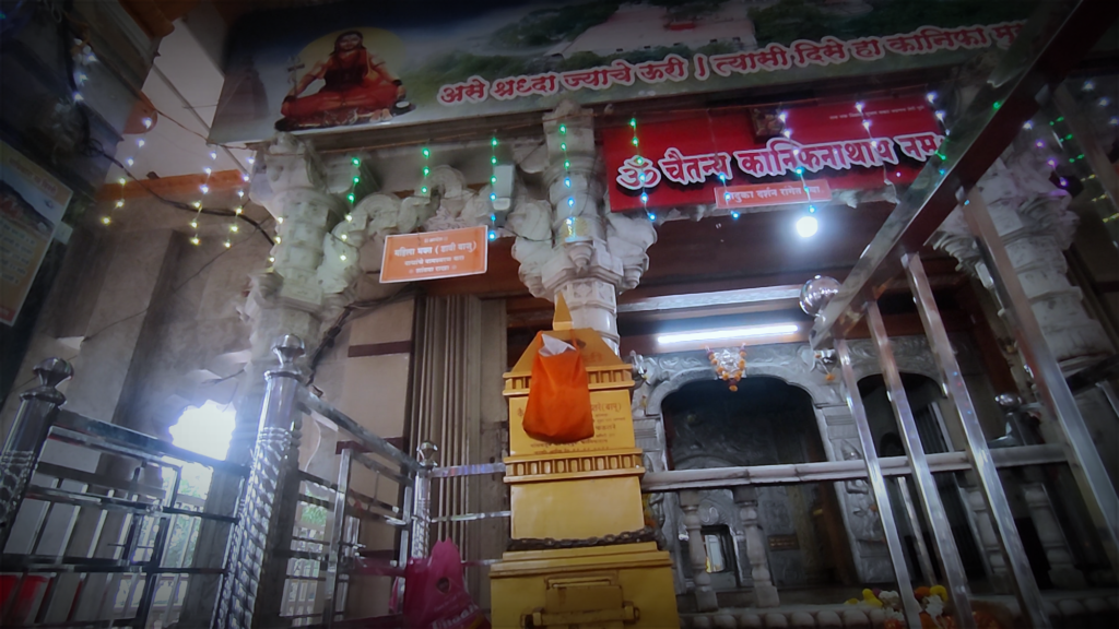 Kanifnath temple pune