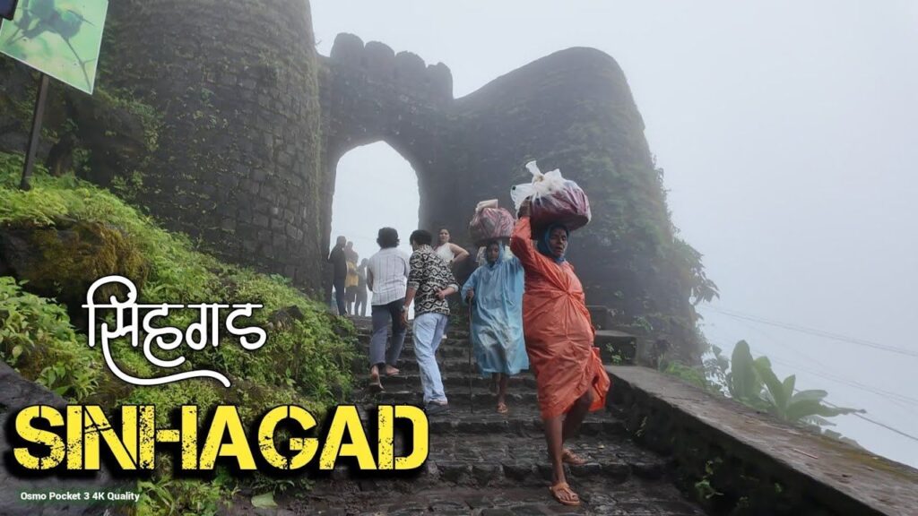 Sinhagad Fort